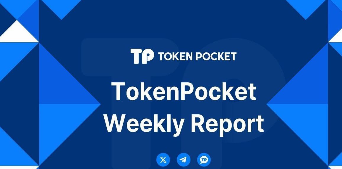 如何通过TokenPocket官网参与社区治理？ tplink怎么共享网络？真相在这，不看后悔！